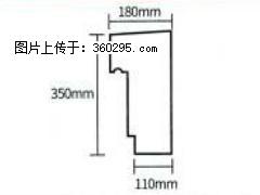 产品分解图型 - 檐口线，型号：SX311-YK-1，规格：180x350mm(1) - 广安三象EPS建材 ga.sx311.cc