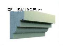 产品三维图型 - 檐口线，型号：SX311-YK-3，规格：230x310mm(3) - 广安三象EPS建材 ga.sx311.cc