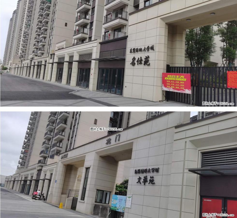 绿地东盟大学城 grc构件1(11) - 广安三象EPS建材 ga.sx311.cc